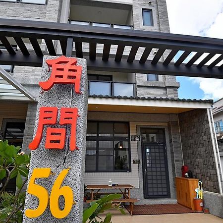 Corner No.56 Guest House Bandar Lama Bandar Lama Hengchun Luaran gambar